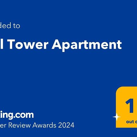 Bell Tower Apartment 莫斯塔尔 外观 照片